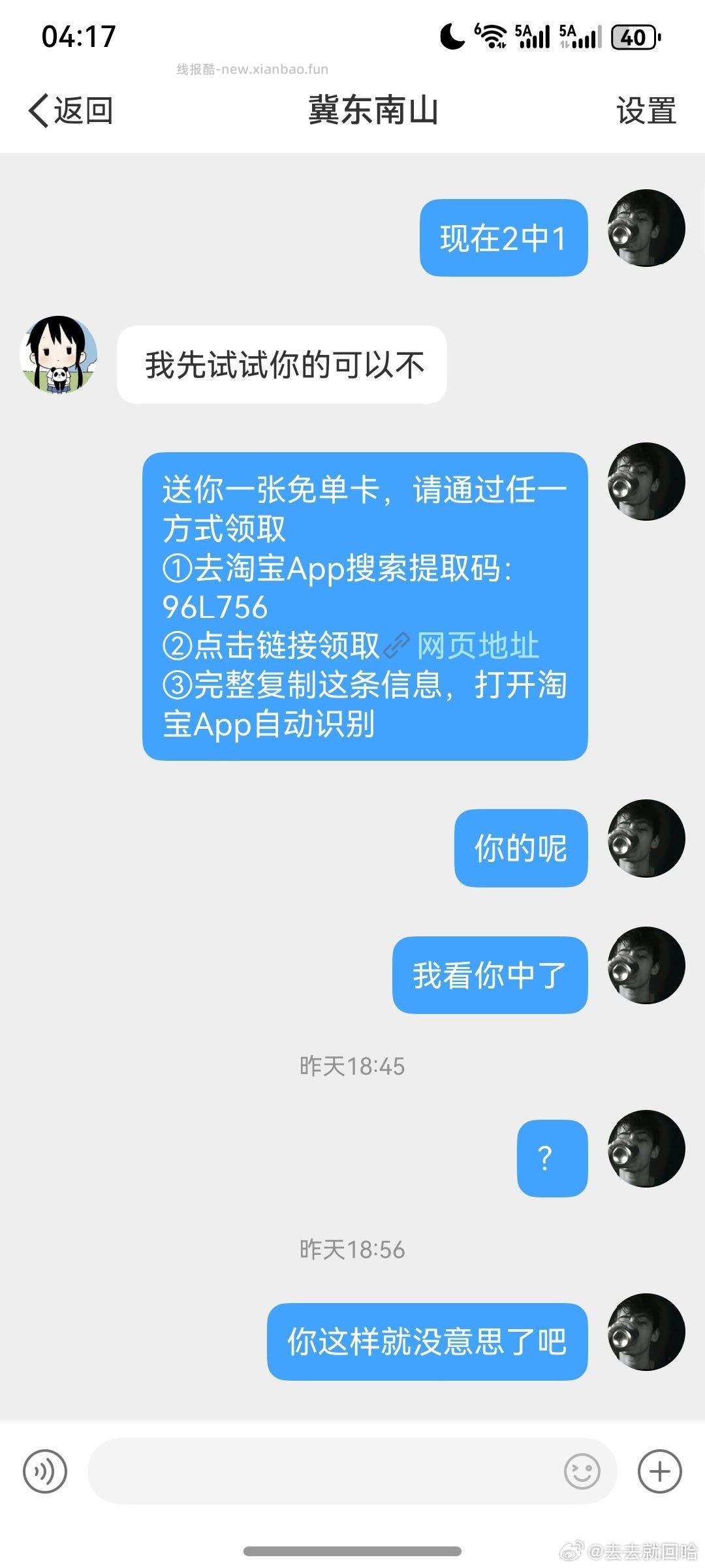 zfb搜 麦当劳 滚动横幅有 周四O元 可领0元麦麦脆汁鸡 需随单20 - 线报酷