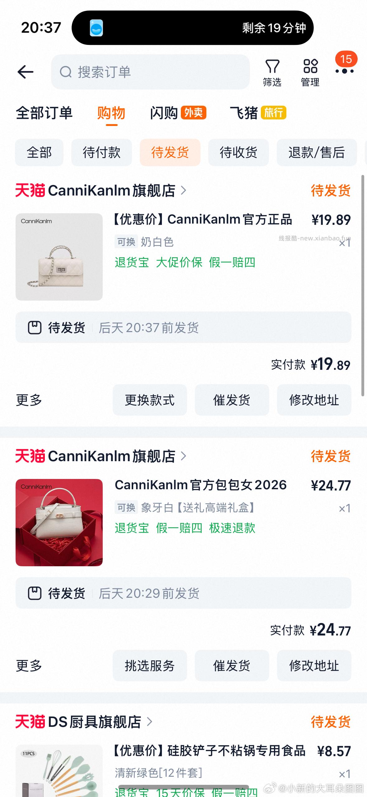 快快快 - 线报酷