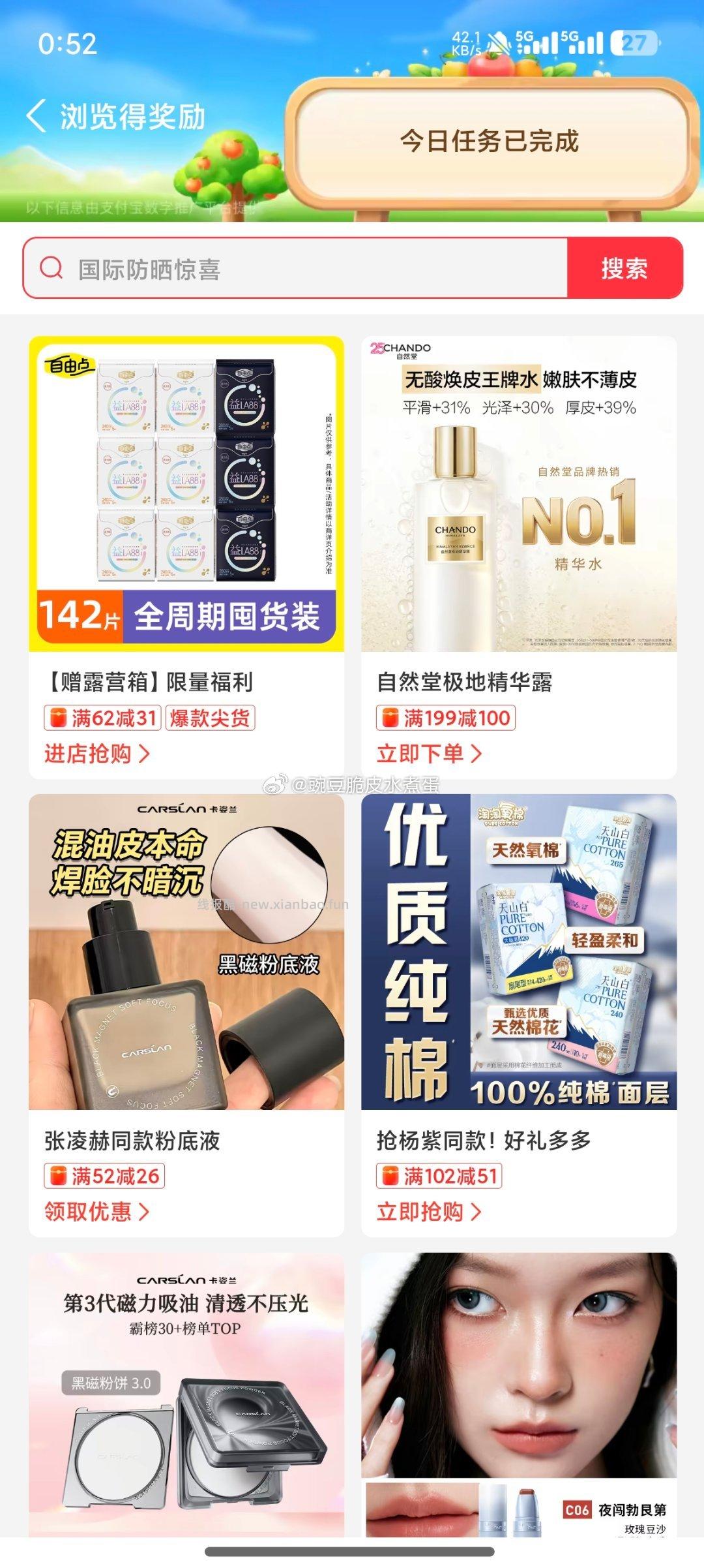 sj讨论专贴 吐槽相关sj等一系列问题 不得单独发帖问 请来这里 - 线报酷