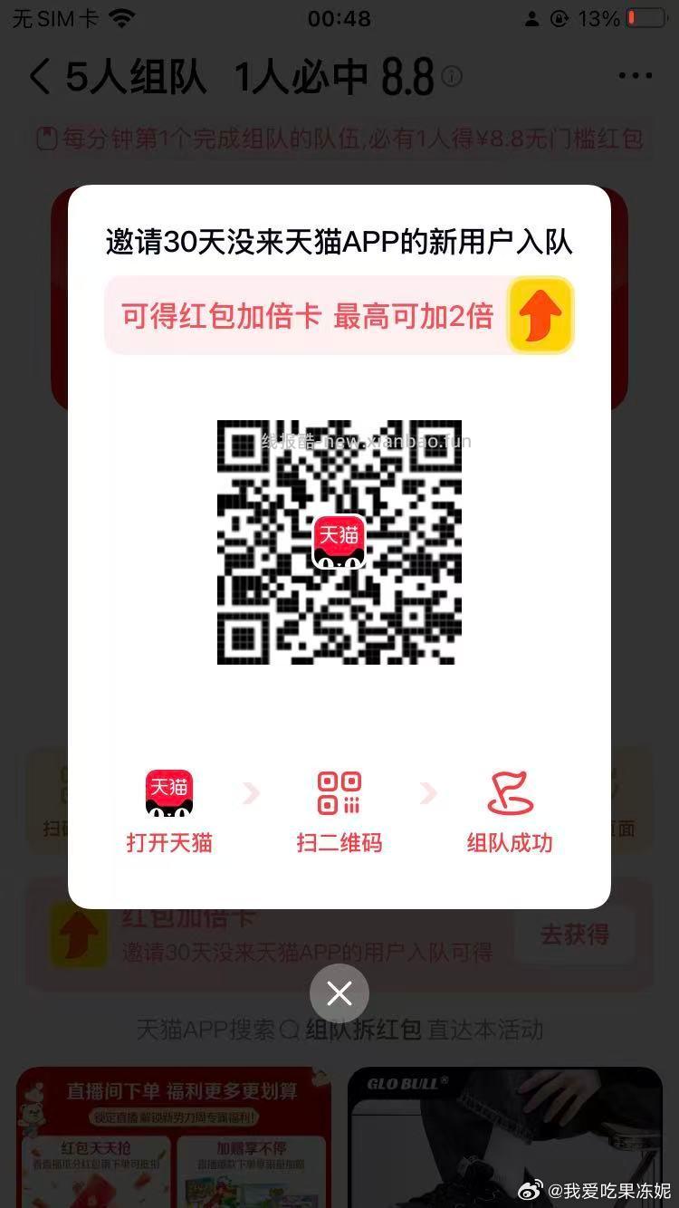 小虹薯搜 拼一朵花放空一下 如图进话题页 做任wu领5亓蜷 共1w份 无门槛的 - 线报酷