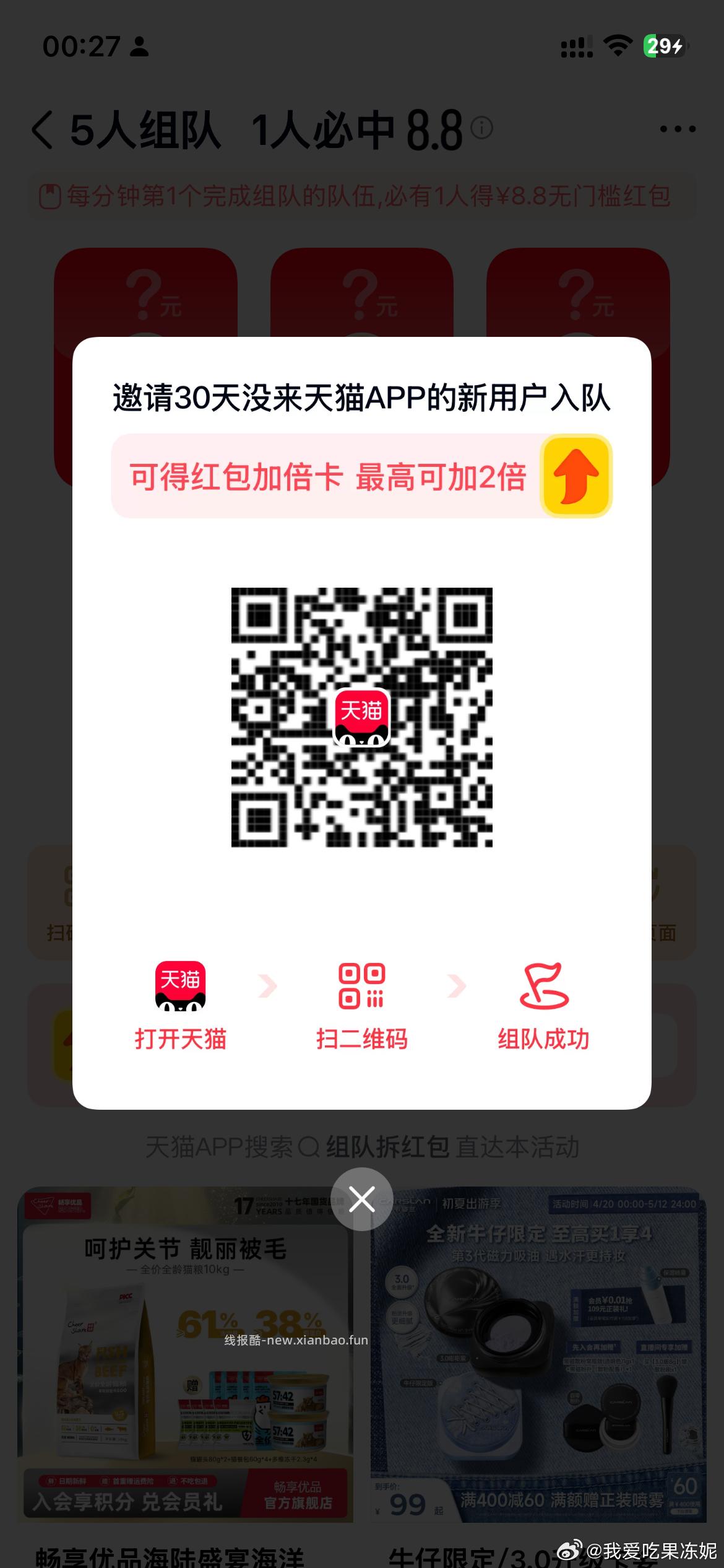 或yh立jj/团团15-15 每天1次 认有用的就行 - 线报酷