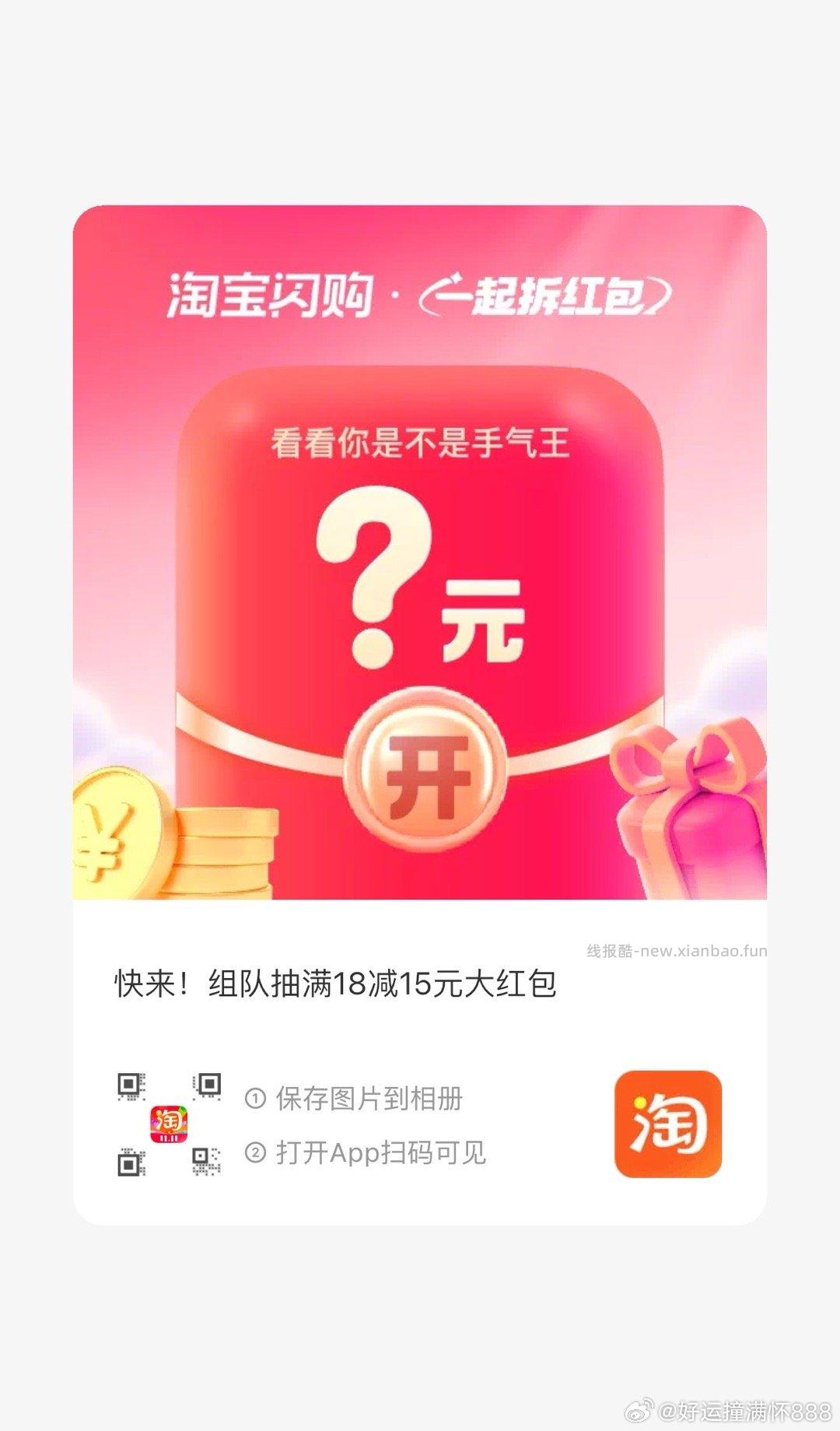目前没库存了 晚来可先忽略之前 发起的到了是俩个记得玩 - 线报酷