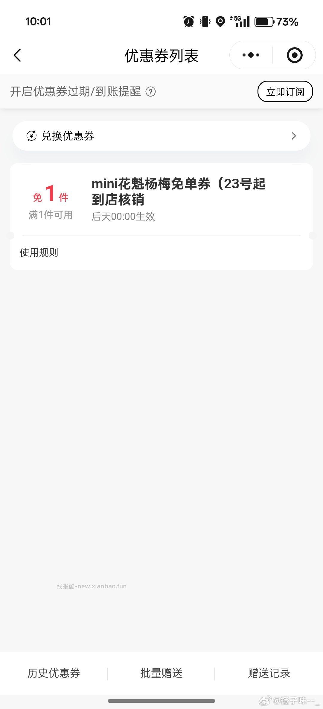 家具膨胀 认有用的大额 - 线报酷