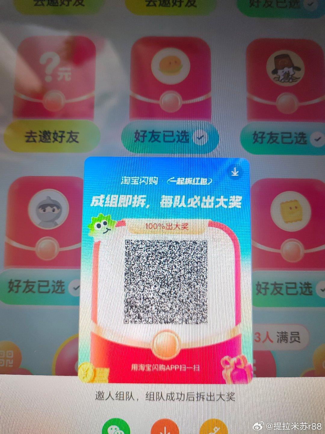 zfb搜 天猫 小程序横幅也有1k猫猫币领 滚动第一个最高3w 都是今天过期 - 线报酷