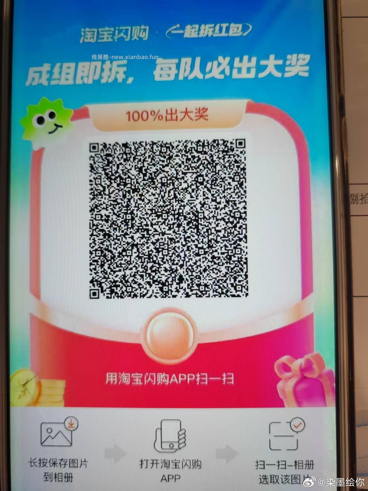 发小红薯/抖/快 领1k京豆 三选一发即可 限前1w名 截 无粉丝要求 - 线报酷