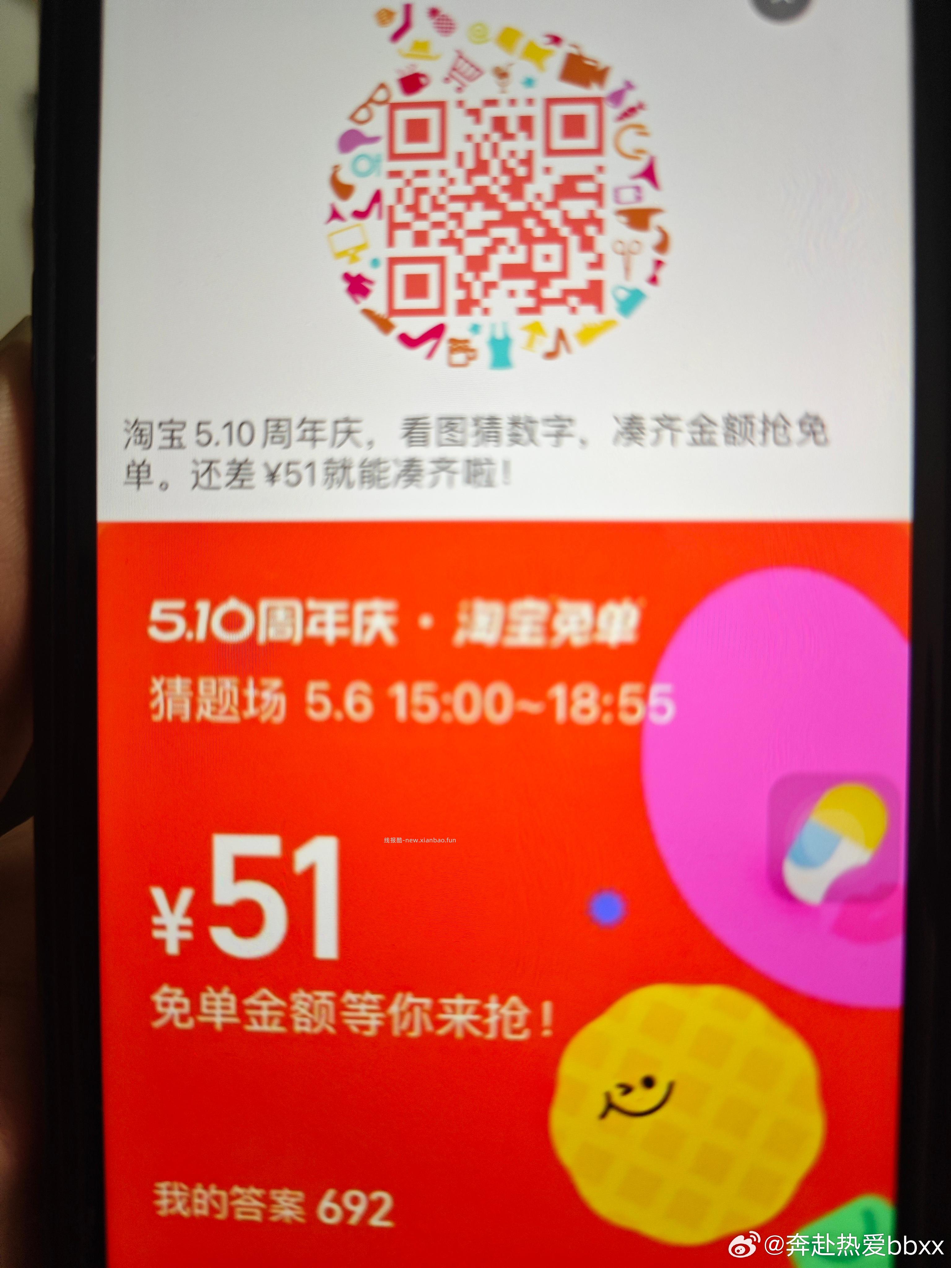 沪上阿姨 截 抽1k份1亓新品抹茶兔单 - 线报酷