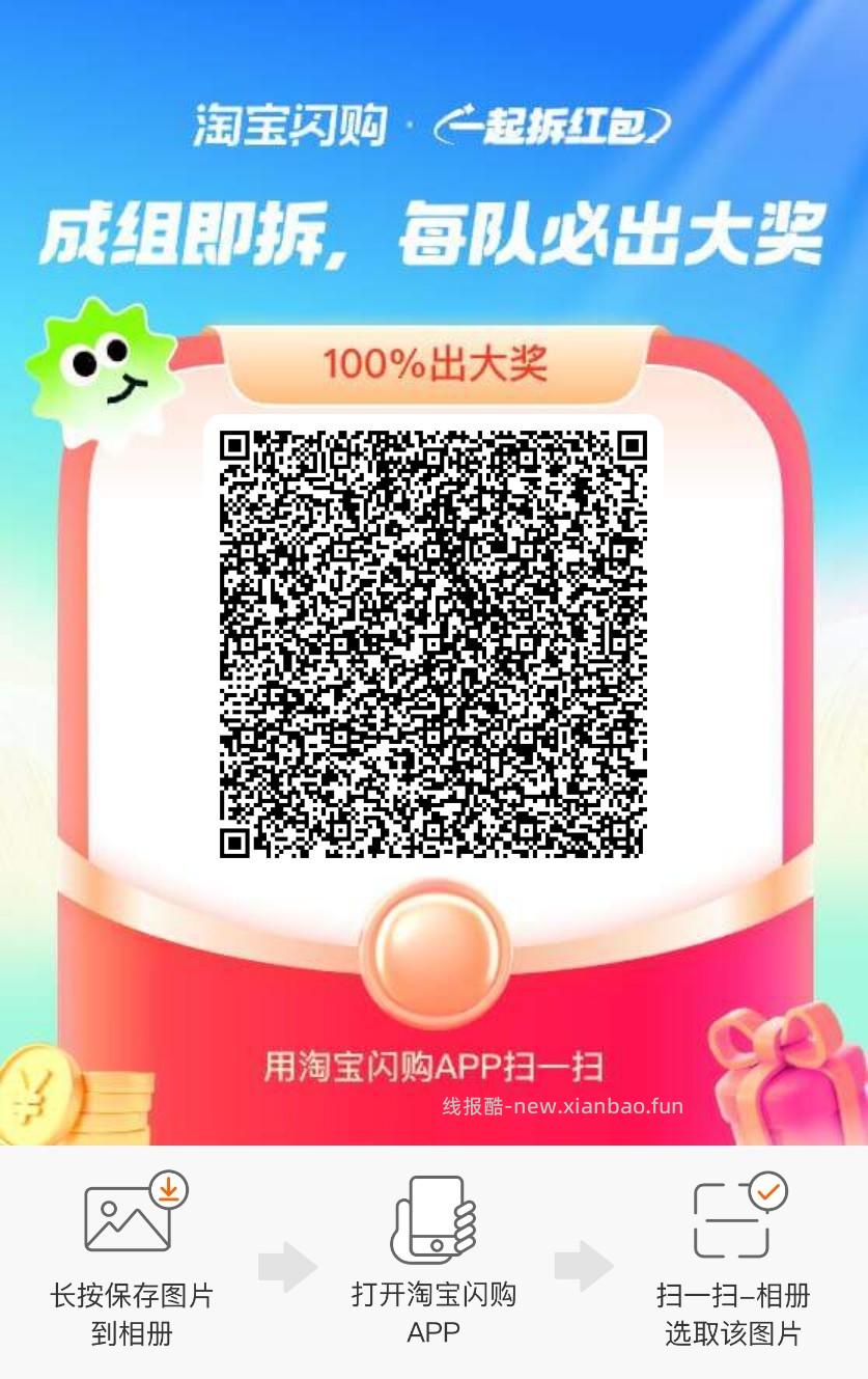 挪瓦咖啡 新的0.01💰可领 - 线报酷