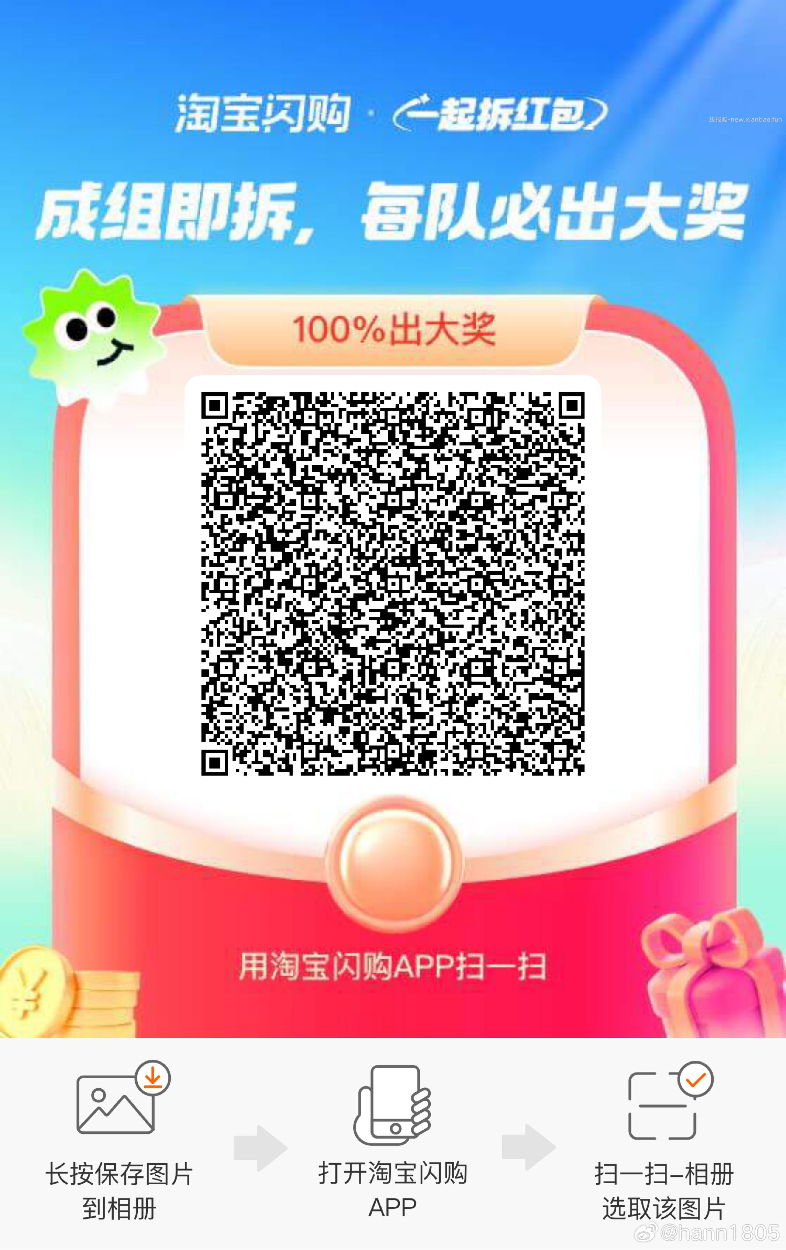 还是松鼠16的记得领叠加卷 可以0元买12根雪糕/甄稀 美团搜 松鼠便利520 - 线报酷