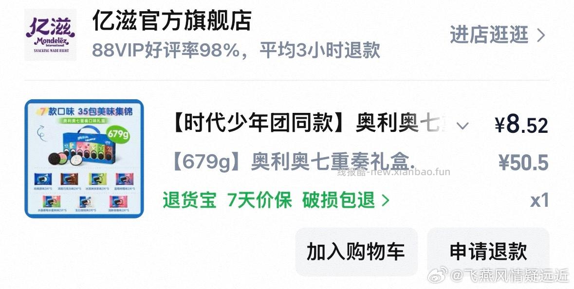 Fkfl5lUpEX7 / CZ01 用亿滋劵 金帀页面3件 - 线报酷