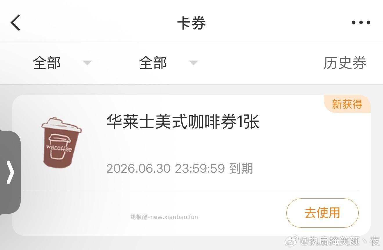 💰𝟎-𝟏‼高露洁牙膏✘90g ❶猫超搜 欢乐领卡 ❷复制右上方进zbj加购1件 - 线报酷