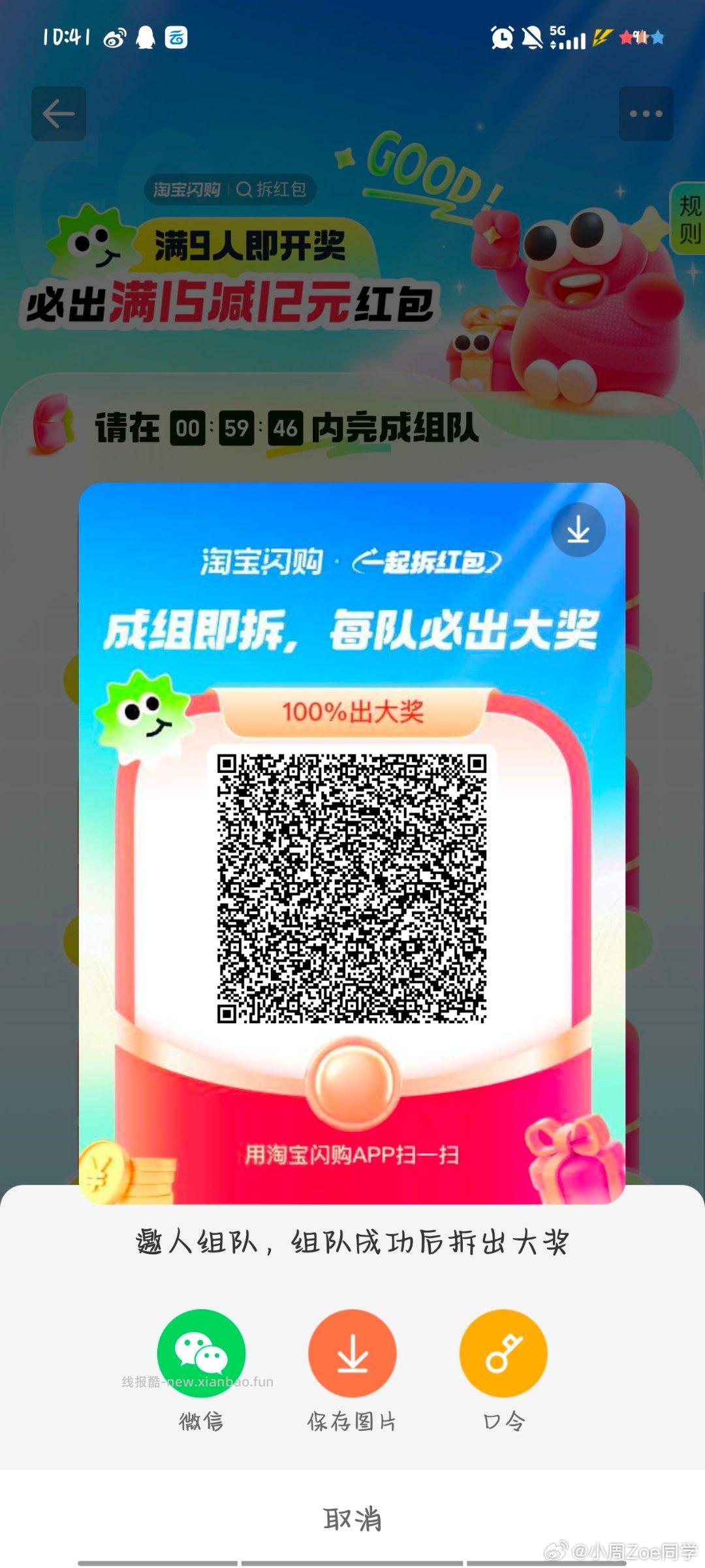 沪上新的杨梅 也有小反馈 不中留点次数也行 - 线报酷