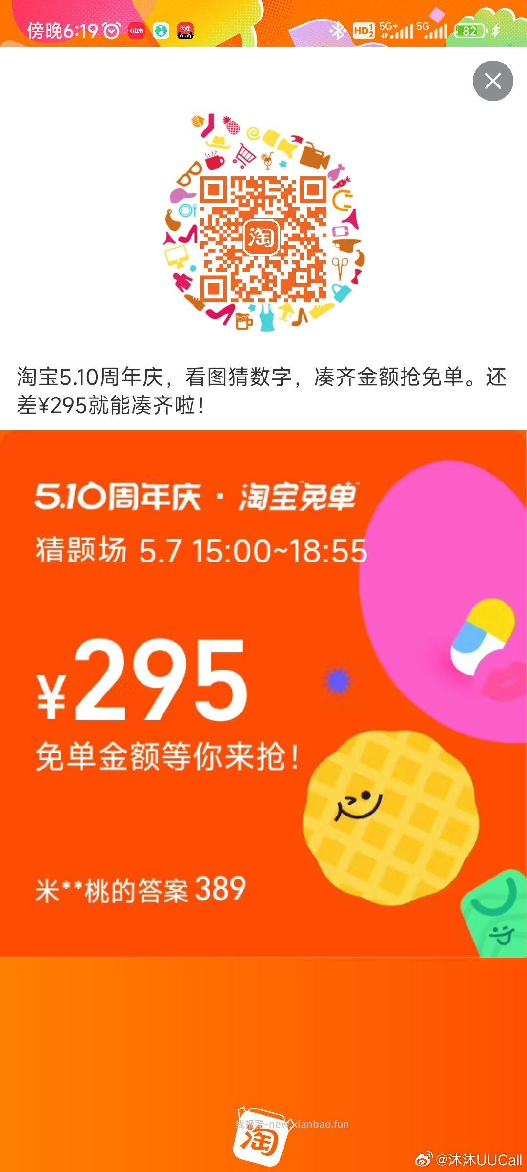 在星巴克如图六个城市北上广深成杭这几个地区如图感兴趣看看 - 线报酷