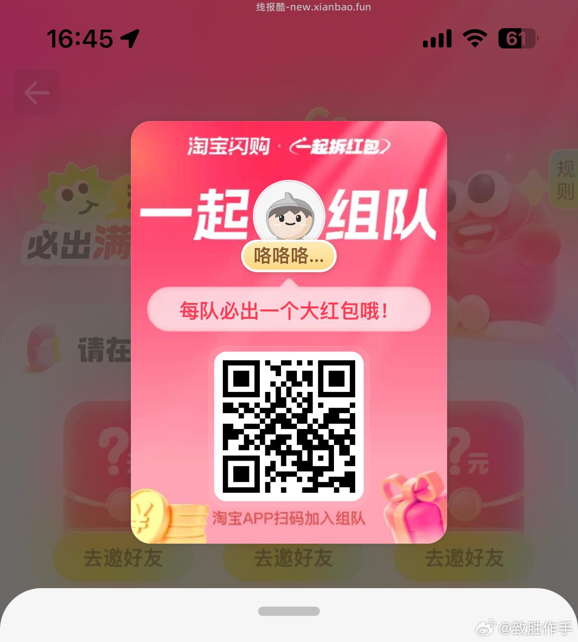 v扫工行可能1 - 线报酷