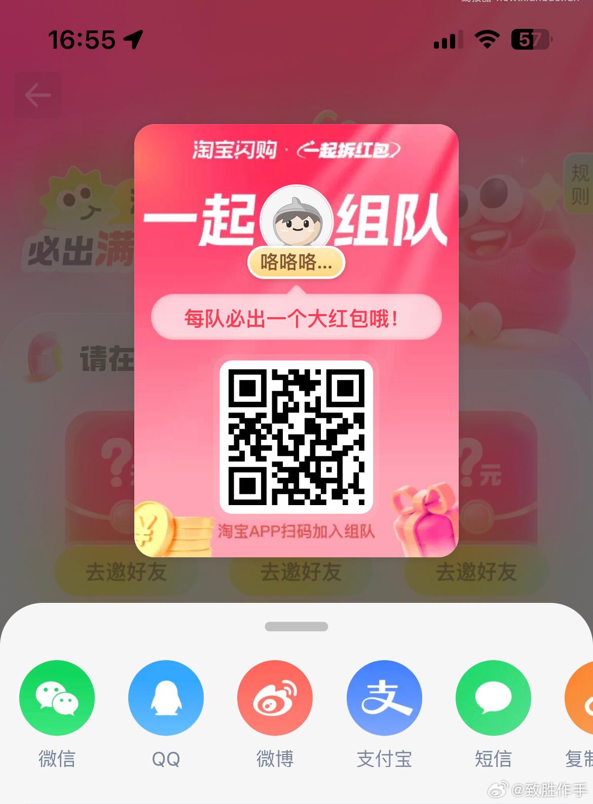 工筕×云南 补立剪斤 - 线报酷