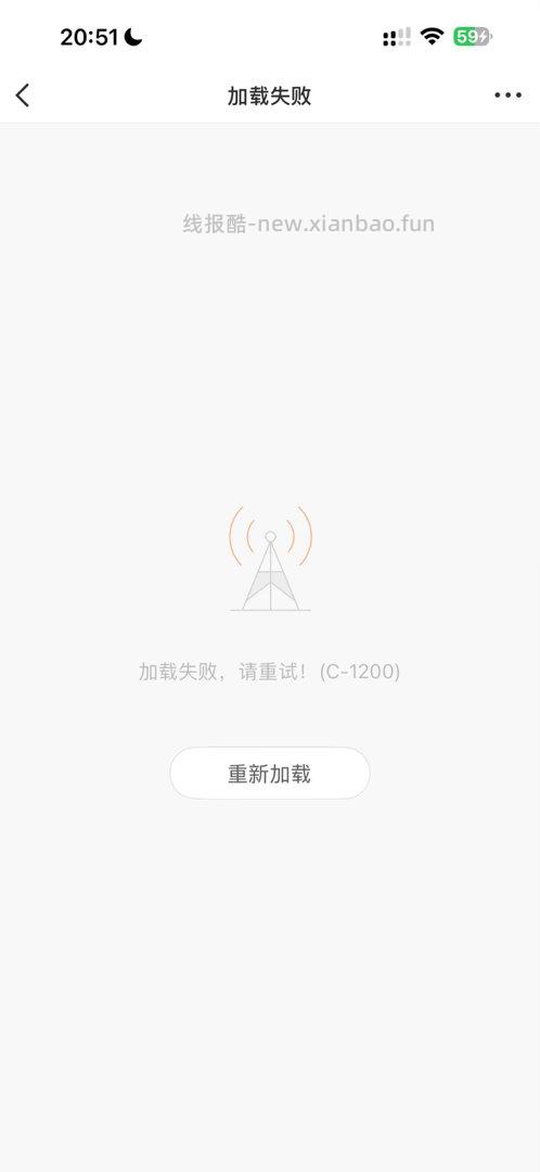 补水吗 ​​​ - 线报酷