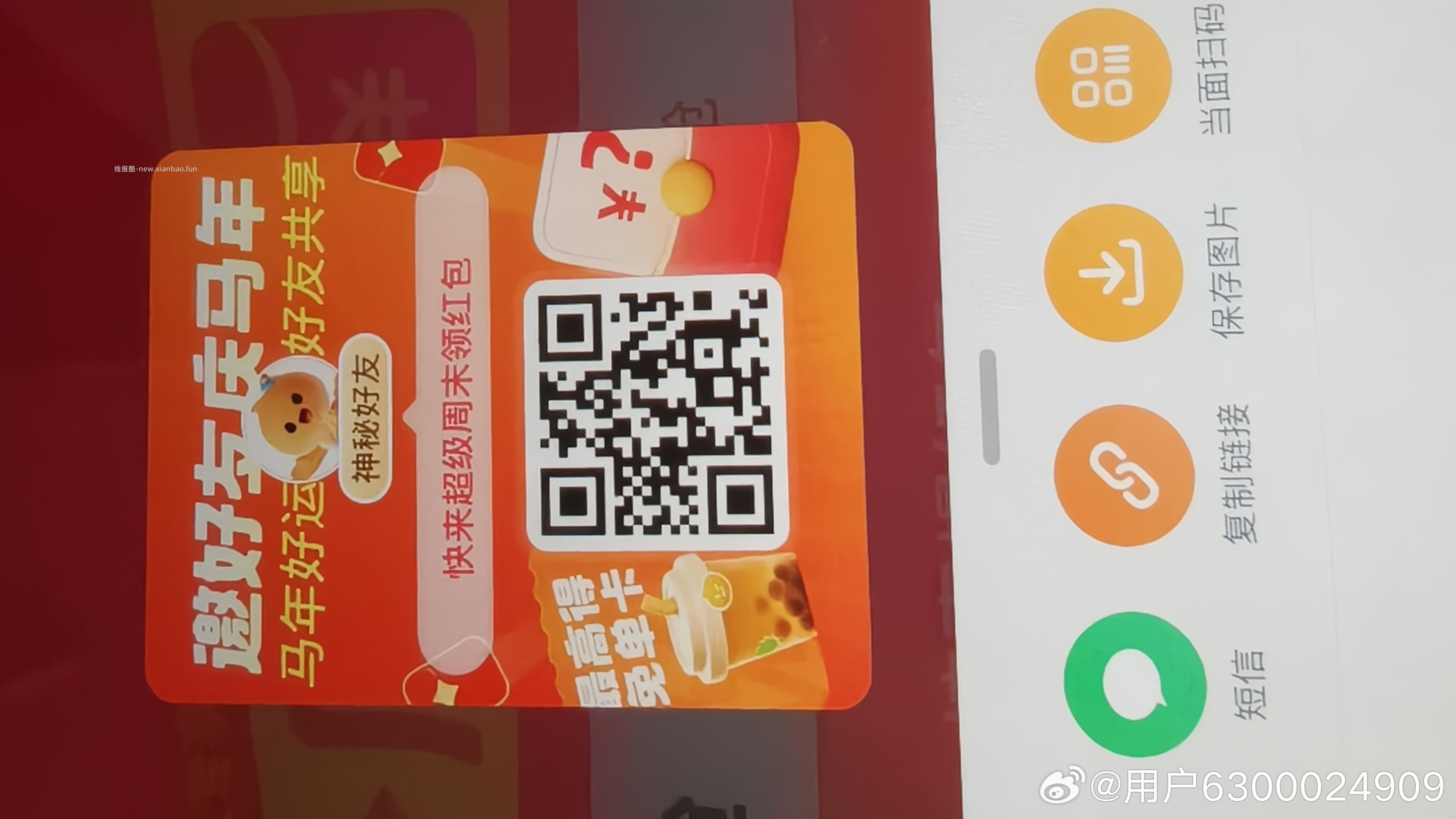 V扫 ⭐今日汇总先看看推文哈 - 1️⃣美团领40-20/60-30 双叠加 - 线报酷