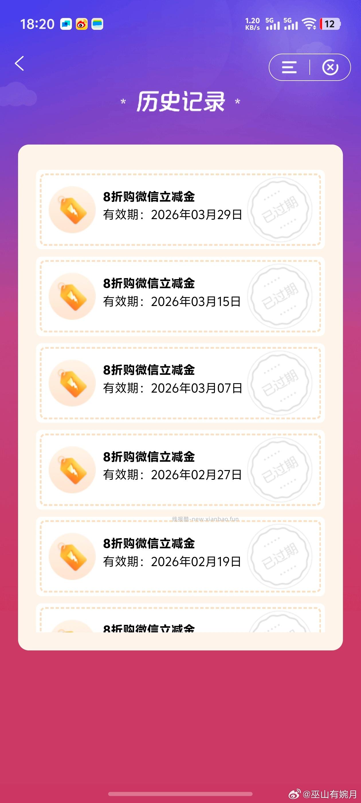 都一年多了 终于给我放出来了 大家看看有吗🫨 - 线报酷