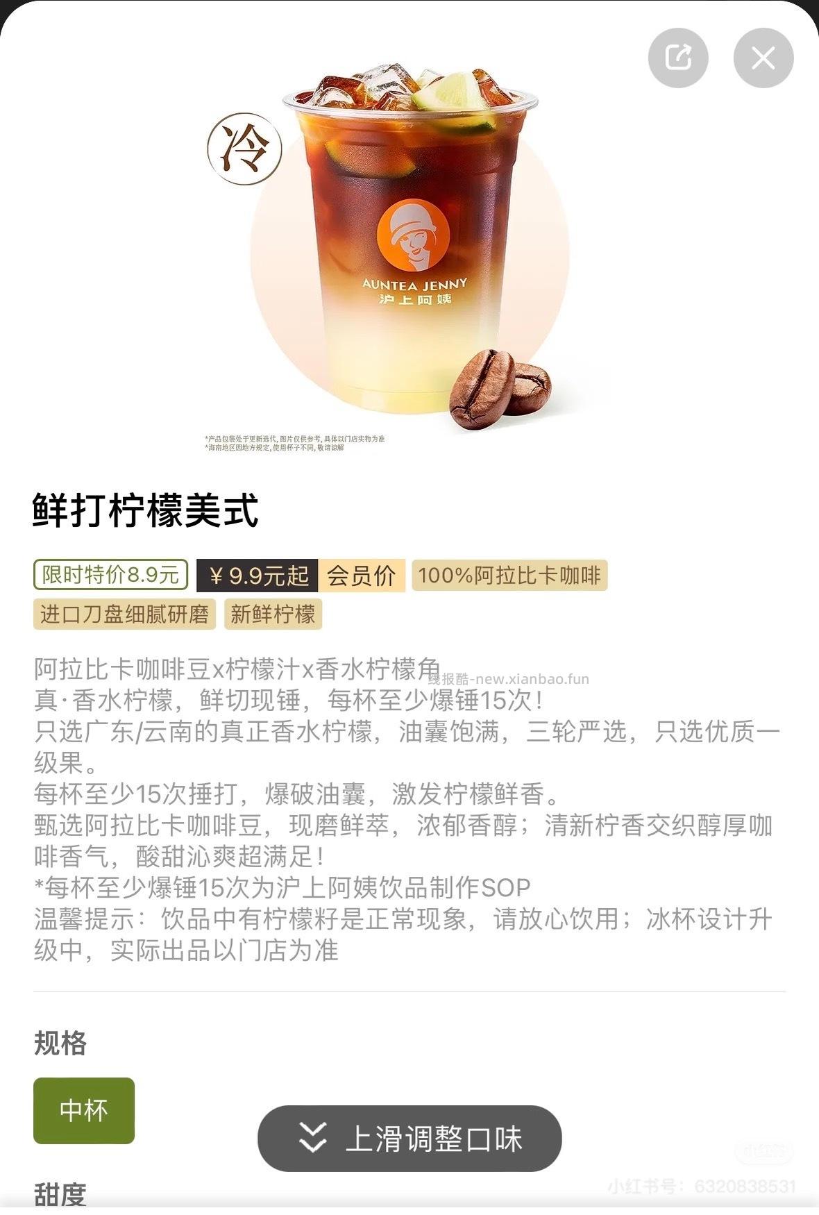 楼上淘宝瑞幸还有30库存 应该1分钟就没了 来不及就忽略 - 线报酷