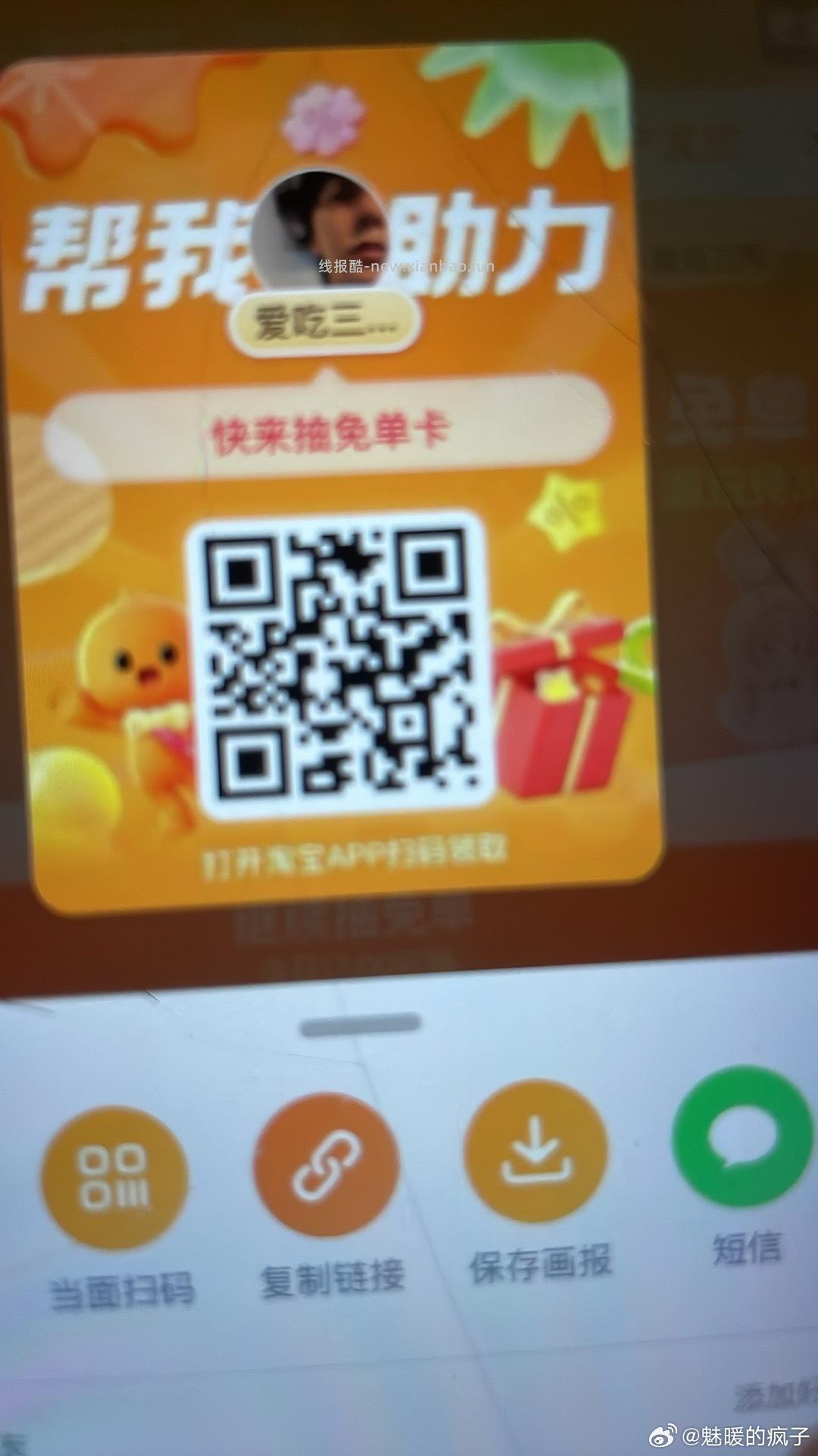 zfb搜 天猫 小程序横幅也有1k猫猫币领 滚动第一个最高3w 都是今天过期 - 线报酷