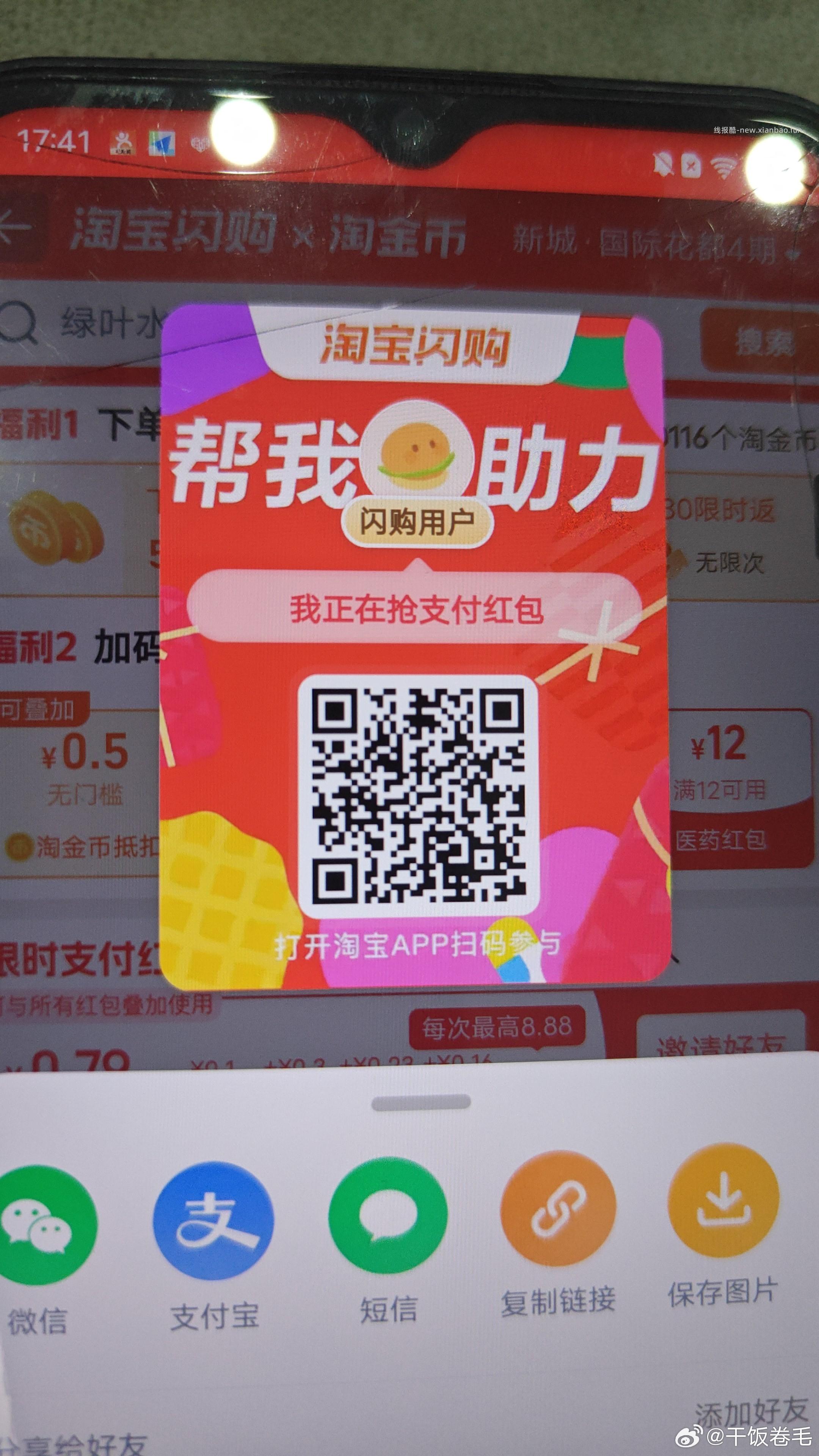 高de每周领5亓无门槛券 直接领5亓无门槛打车券 高de新人领11-10亓打车券 - 线报酷