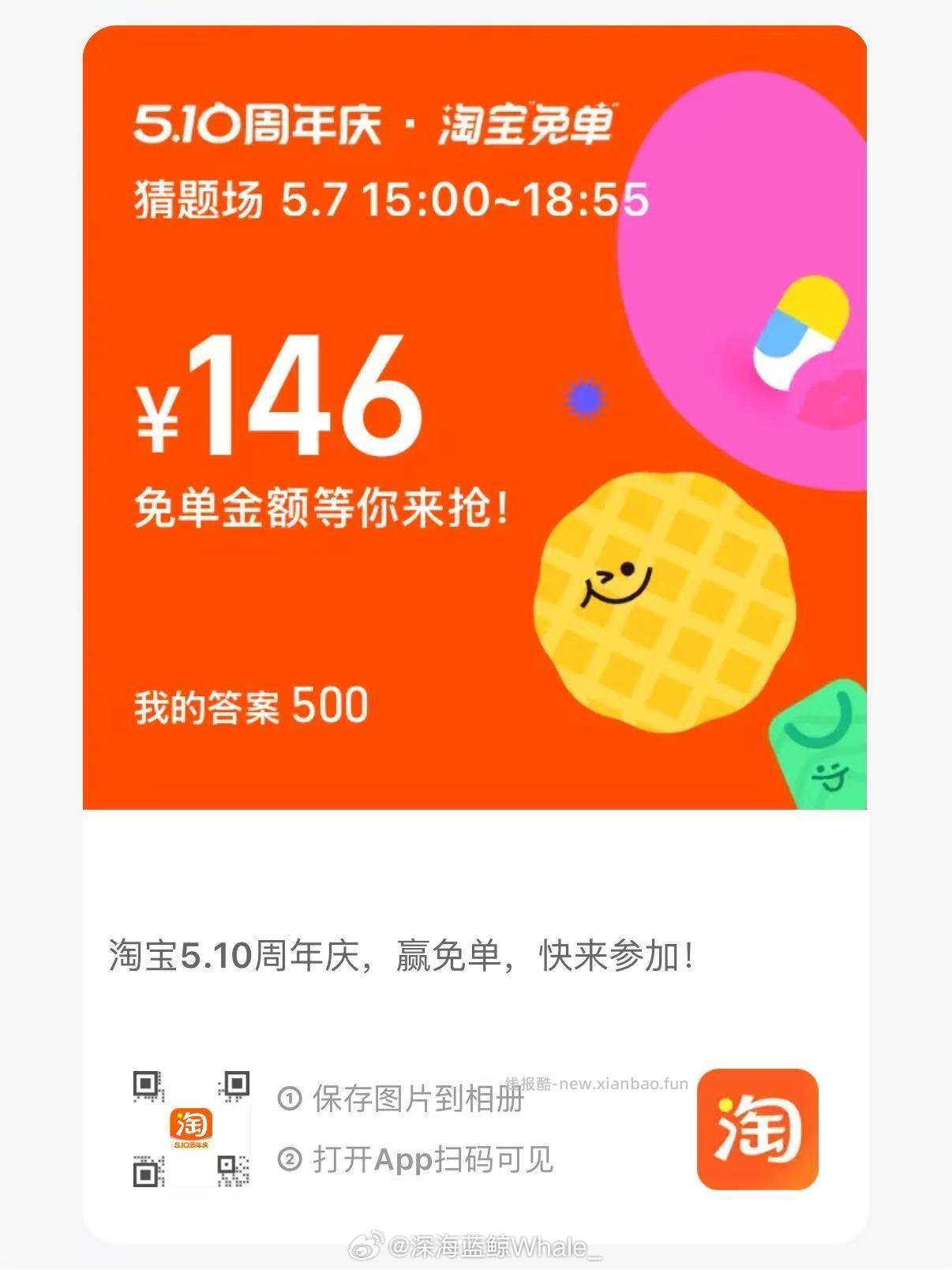 工.行两个还没毕业的记得 V扫 工.行 简单任wu抽0.4小包 - 线报酷