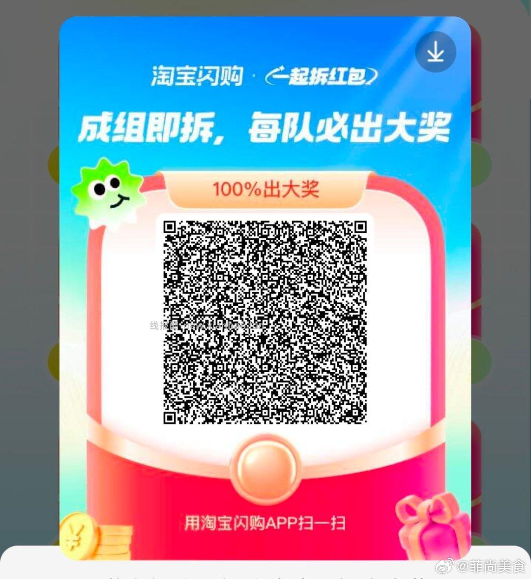 12点15我也中啦一个15-15哈 - 线报酷