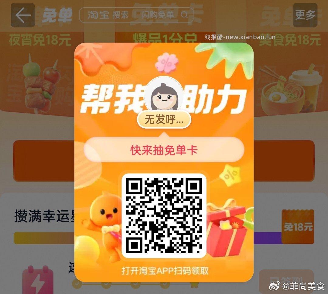 唯品会概率60-30红包: - 线报酷