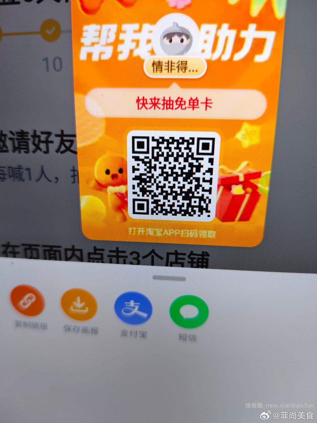 ⭐美团APP搜 每日666 领不完了 可直接领40-20券 今天还有麦当劳 - 线报酷