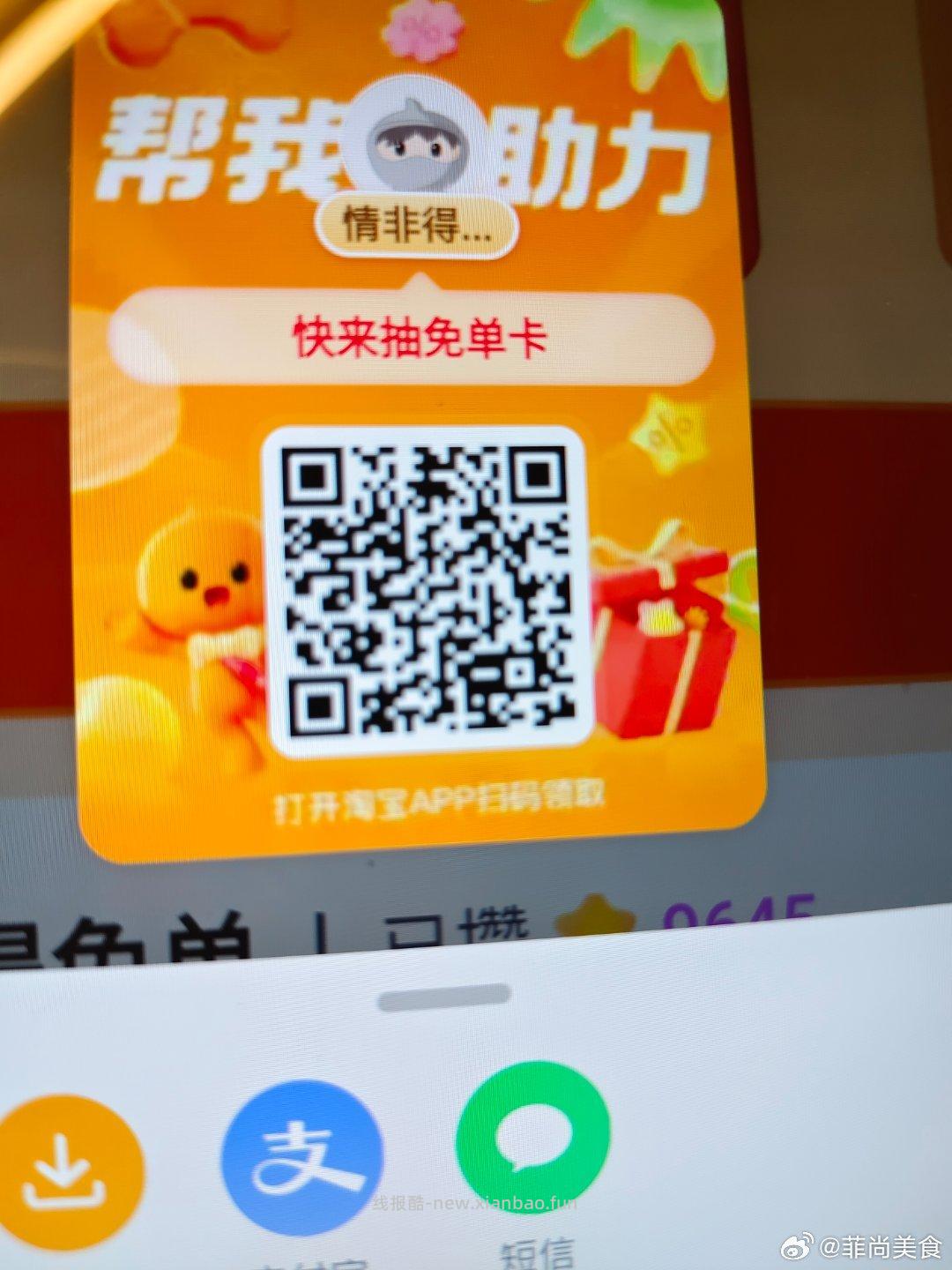 欧诗漫美肤洁面乳100g*2支 19.4元 - 线报酷