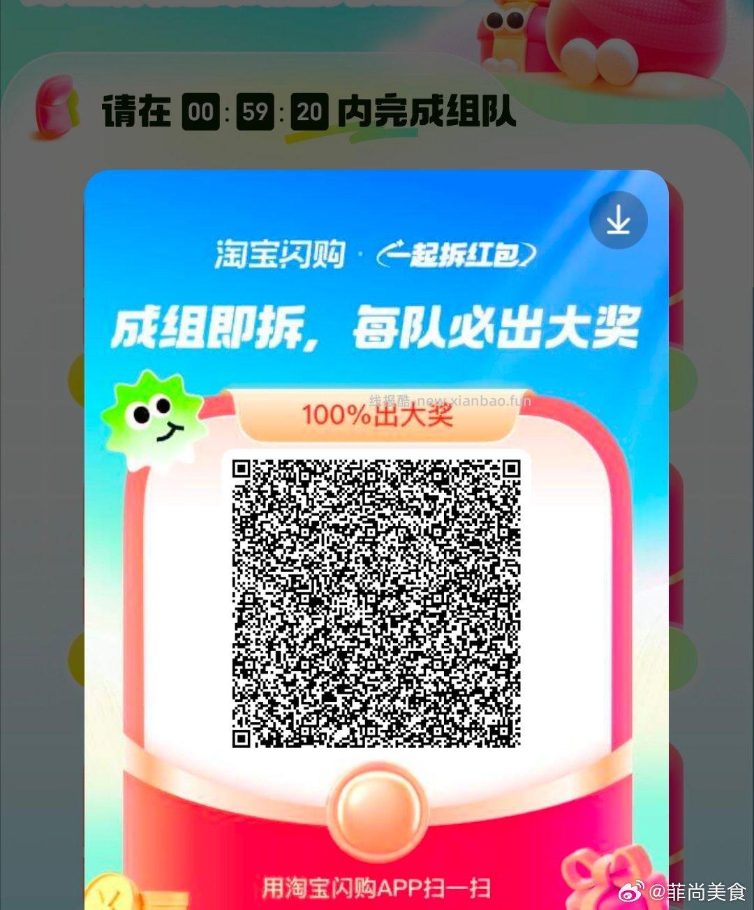 工行 补了若无了就忽略 - 线报酷