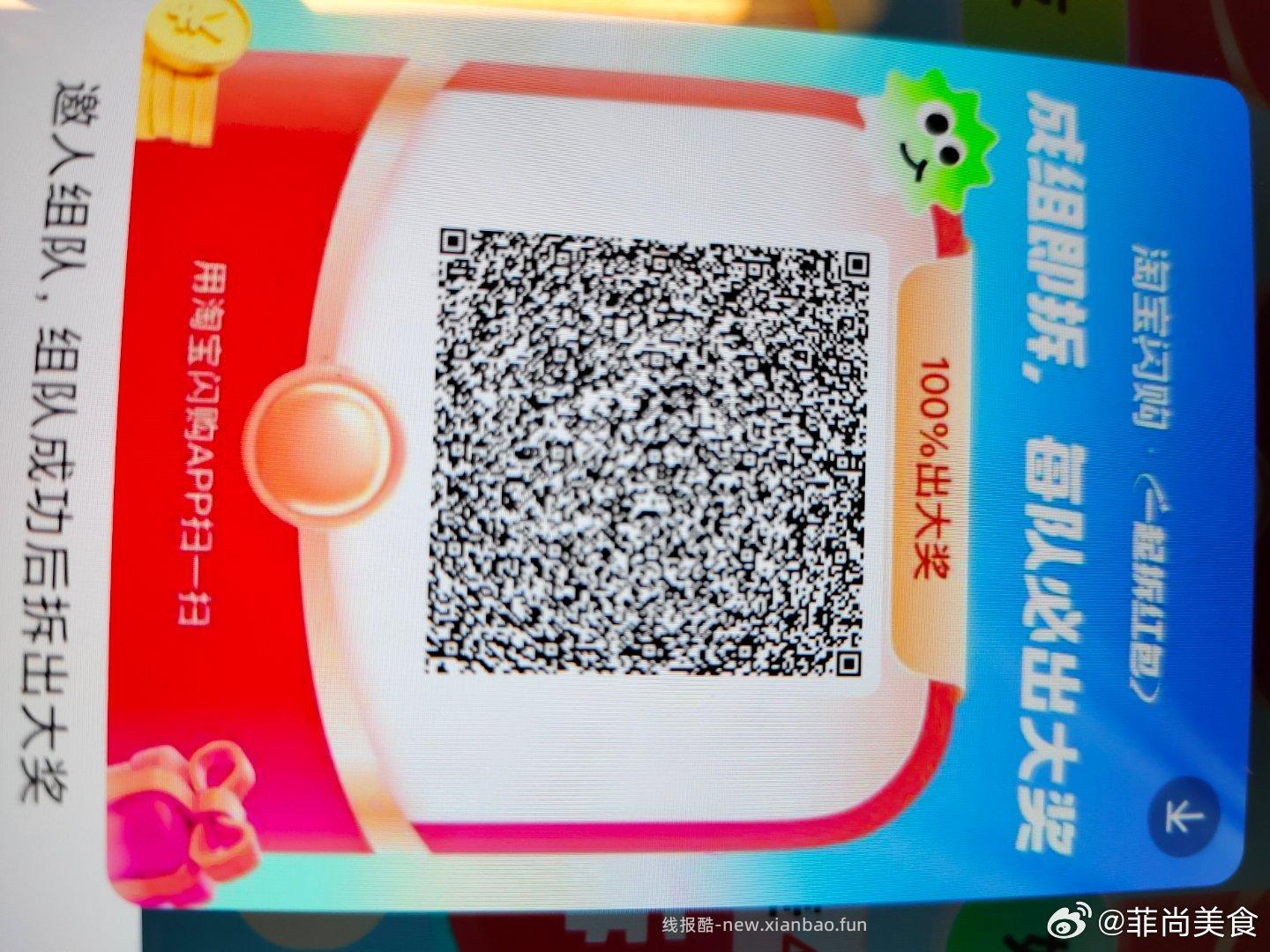 5-4互助贴 评论区随便点一下哈 爱吃还不错哈 晚餐1-3元 爽吃塔斯汀/华莱士 - 线报酷