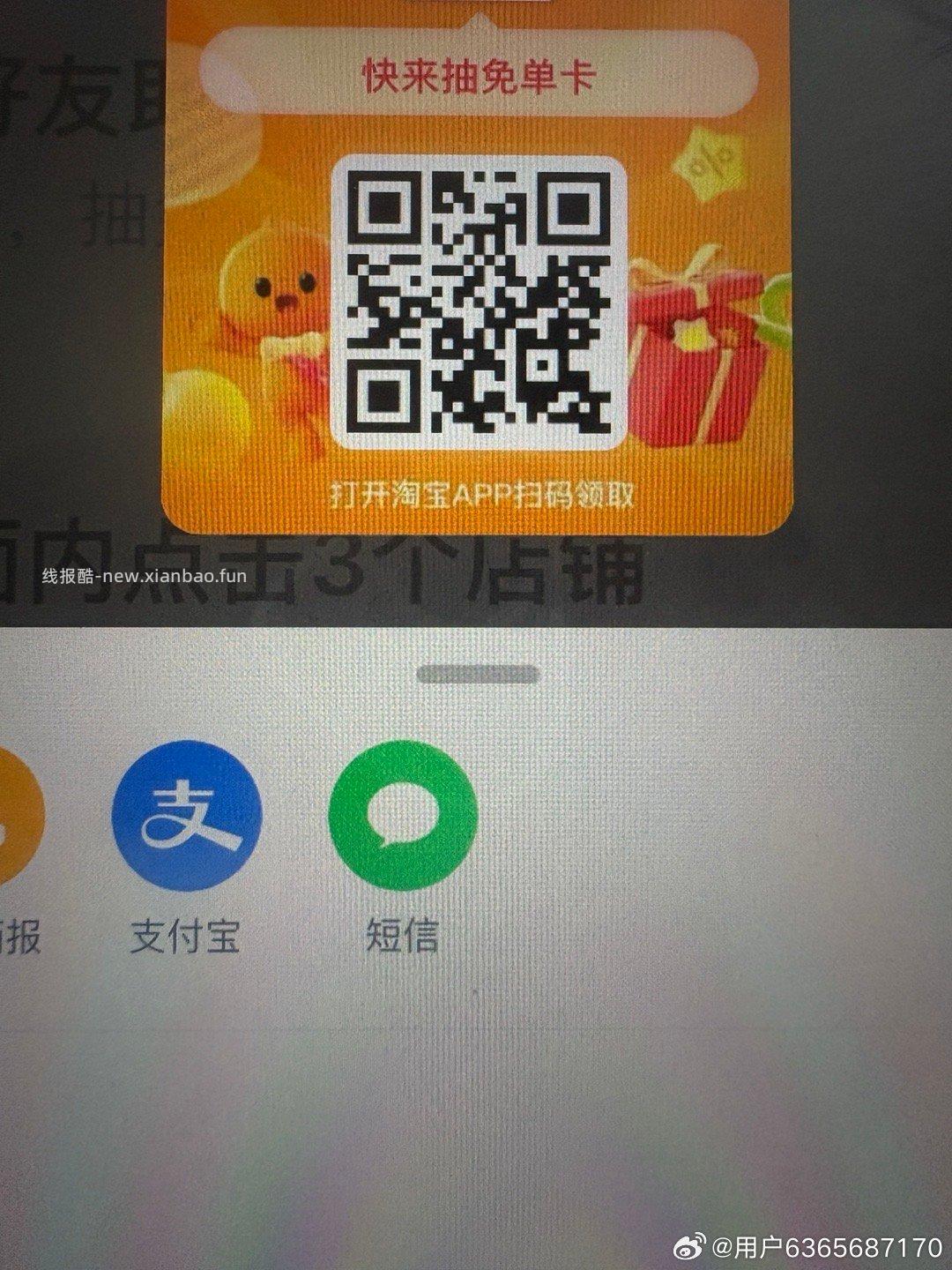 臭宝螺狮粉好忦 31.7🉐7袋‼️ 5袋+主图贈1袋+米粉1袋 - 线报酷