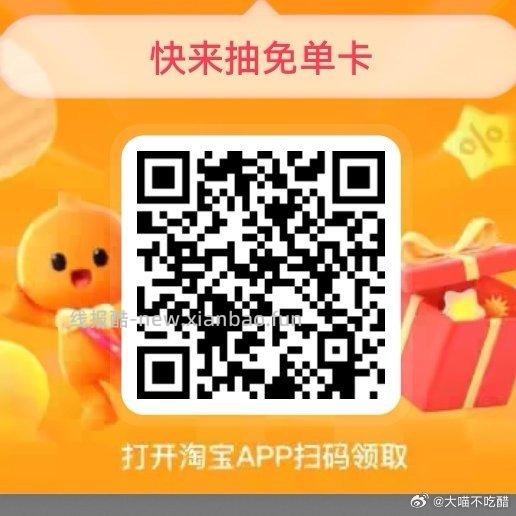 0.01💰汰渍原液4袋 zbj领🧧雨 - 线报酷