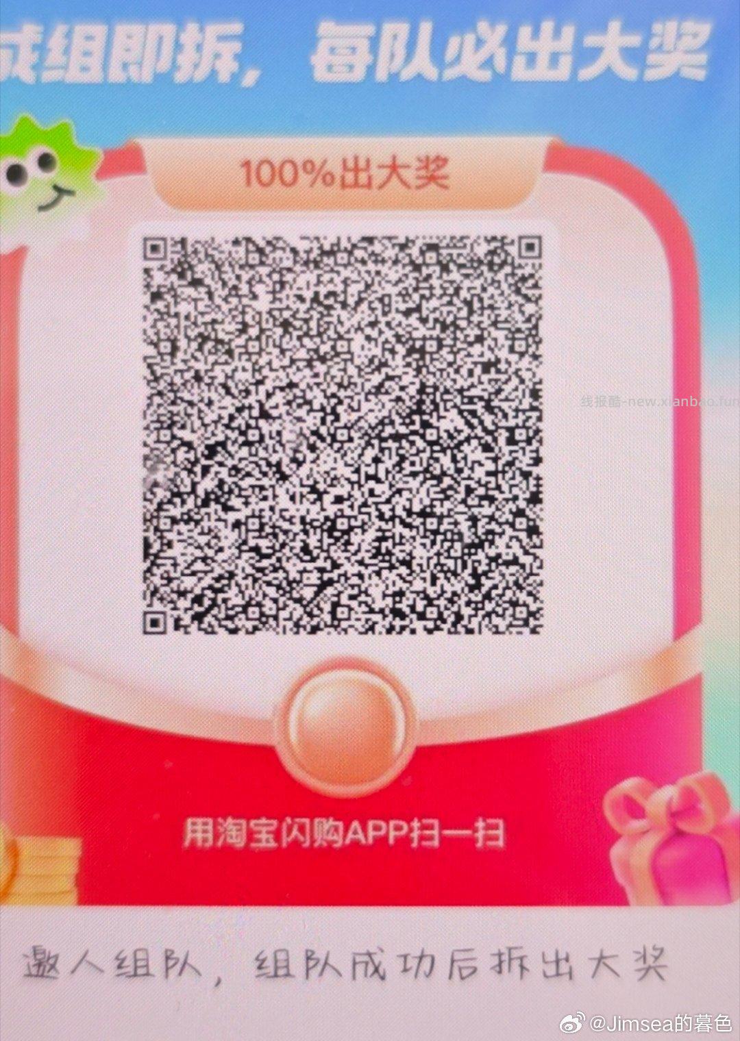 这几个虹包可叠楼上塔斯汀 爱吃可多冲 超级简单 最低0入 1️⃣京东搜 - 线报酷