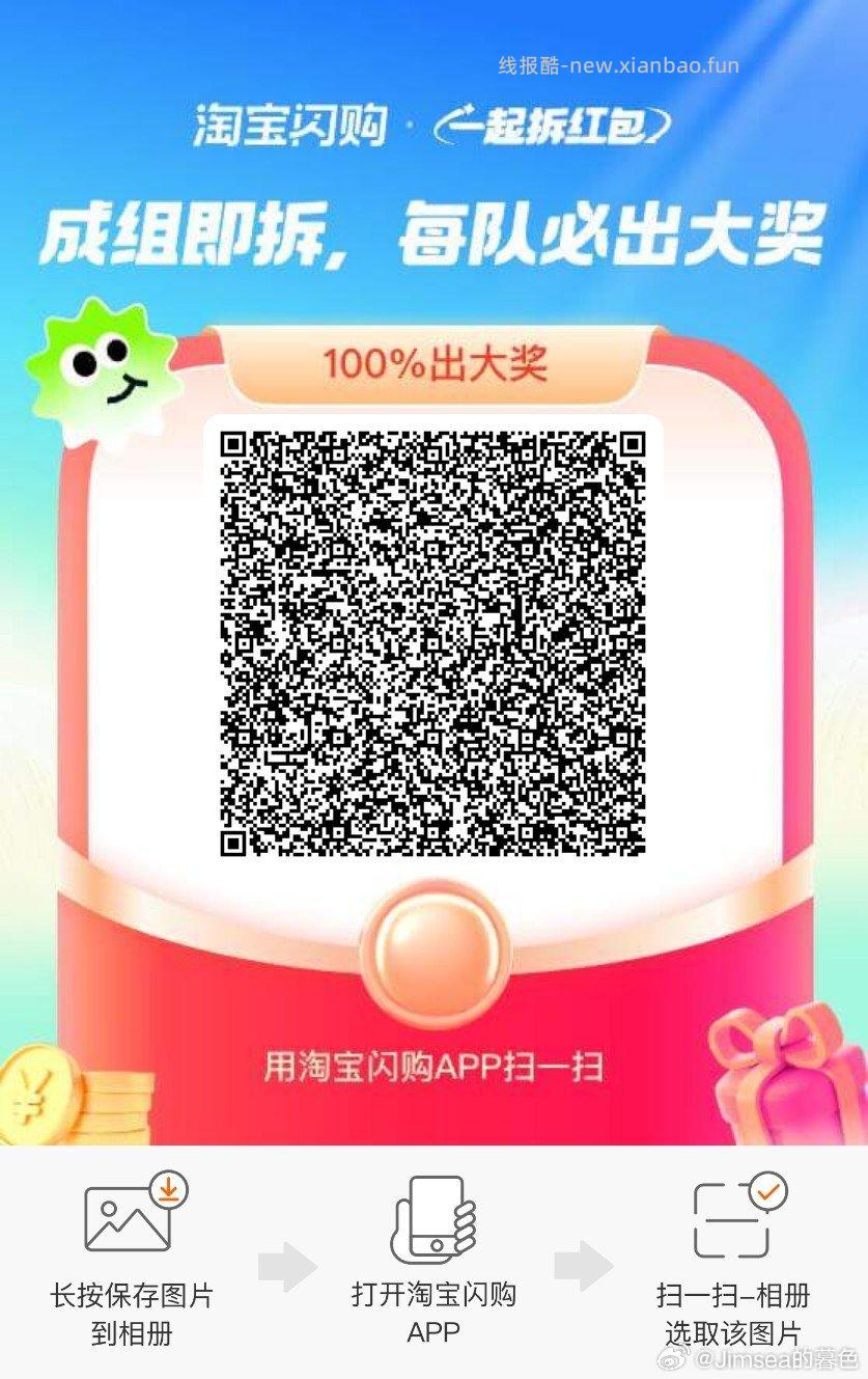 天猫app搜 明天不上班 去领有兔箪卡 认大额有用 页面限时的金`额 - 线报酷