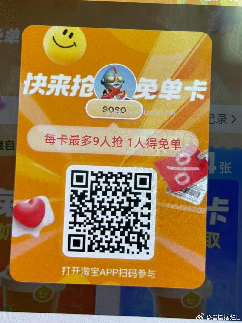 小红薯搜:锅边淋一圈薄盐味更鲜 可申领2k份 李锦记薄盐系列礼.包 截 开 - 线报酷