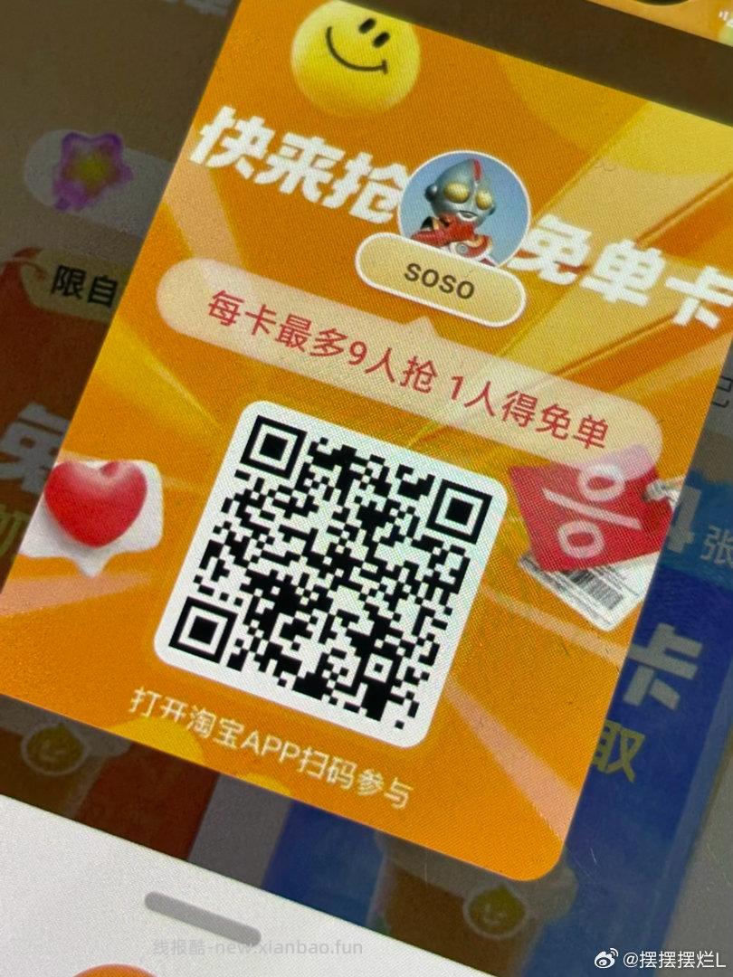 家电zbj 还有一轮答题 +多轮雨 这题选C哈 瓜2w - 线报酷