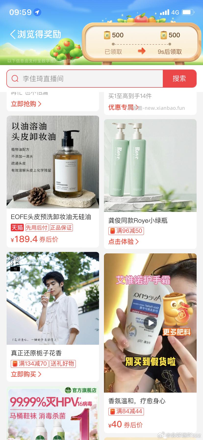 y新🔗怎么买⬇️ - 线报酷