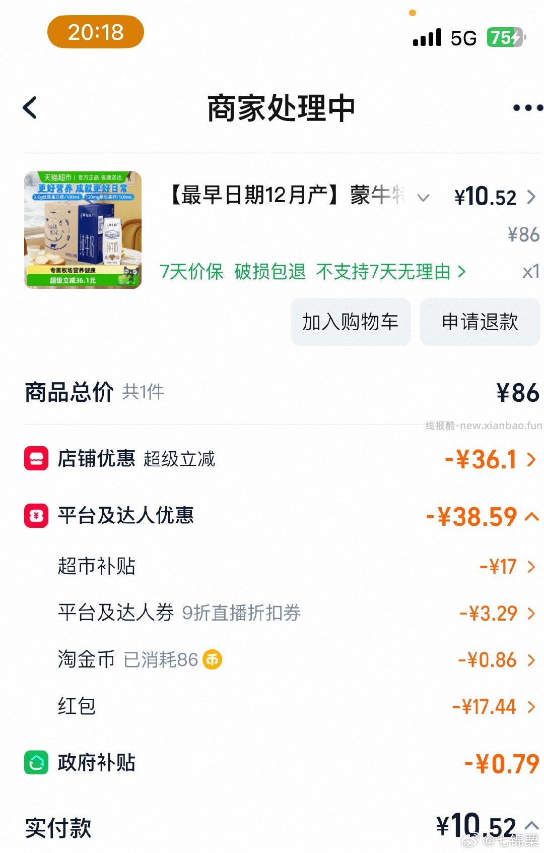 广西可以 tls - 线报酷