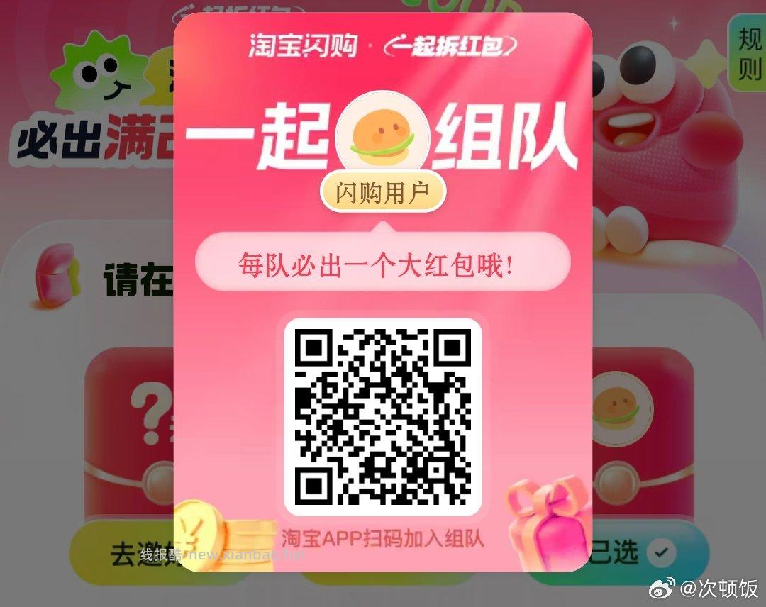 ⭐腾讯云包场 天内领一次 家事法庭 加座 ⏰20:30 看30分钟 1000份 - 线报酷