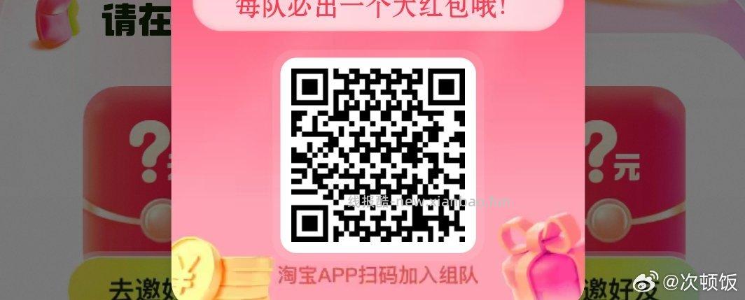 融柳大铁牛 抽888份螺蛳粉 1元 - 线报酷