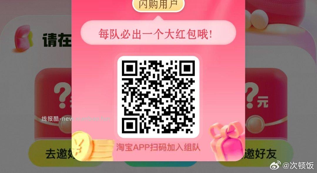 中了18-15的 实际到手两张 应该是bug 有的早点用掉 - 线报酷