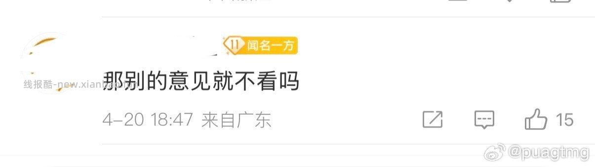 闲聊问答求推荐求zhu来这里 禁恋爱纠纷和线上问诊 2026.4.21号 - 线报酷