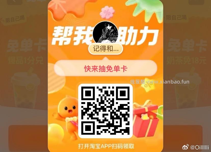 漫花悬挂800张 1元，漫花2大包抽纸 1元 - 线报酷