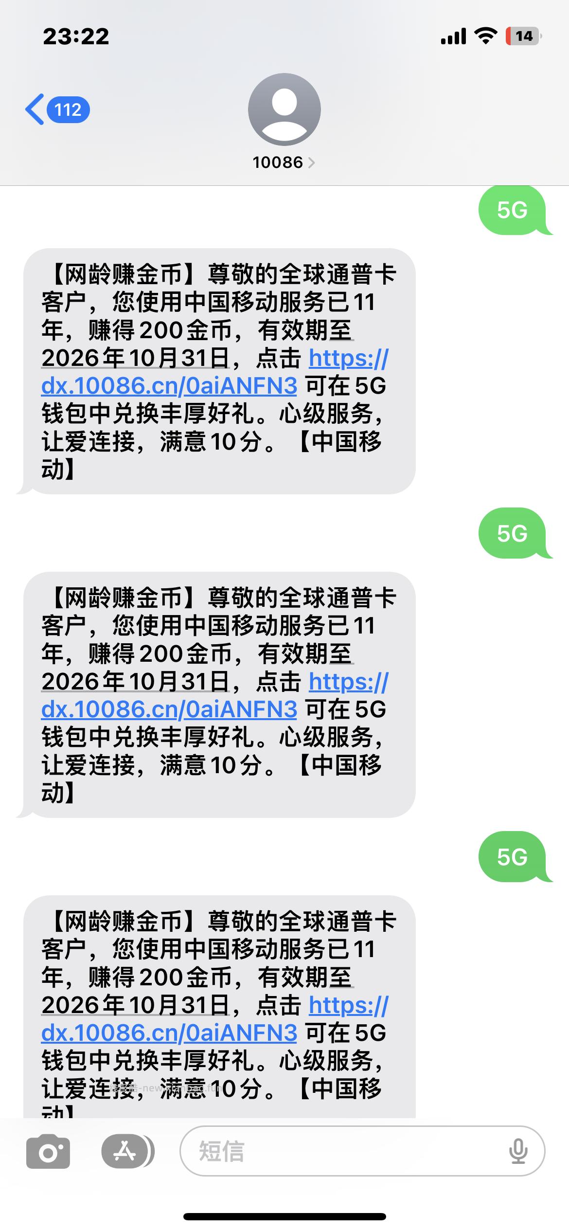 应该只限广西移动 符合ip的试试 - 线报酷