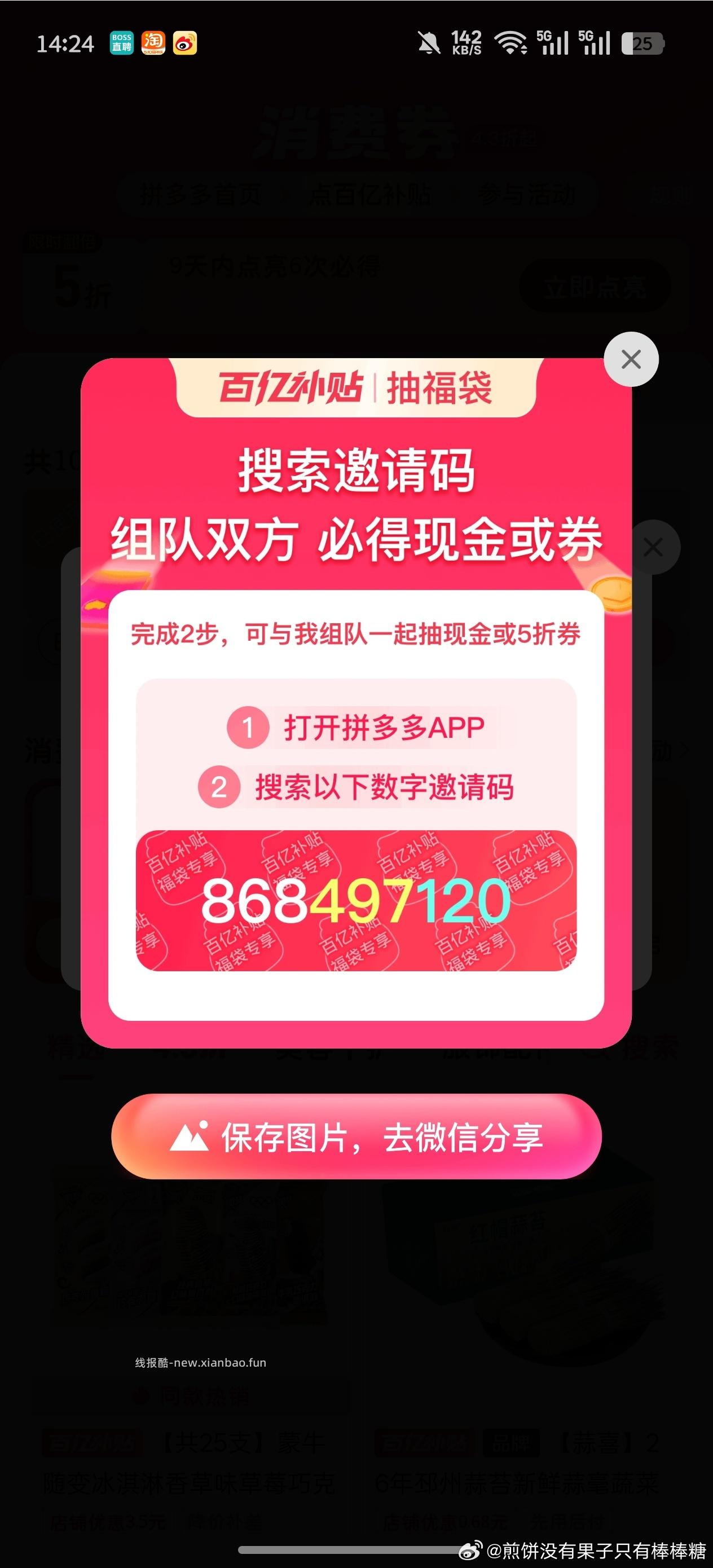 红蜻蜓冰丝短袖Polo衫 28.9元 - 线报酷
