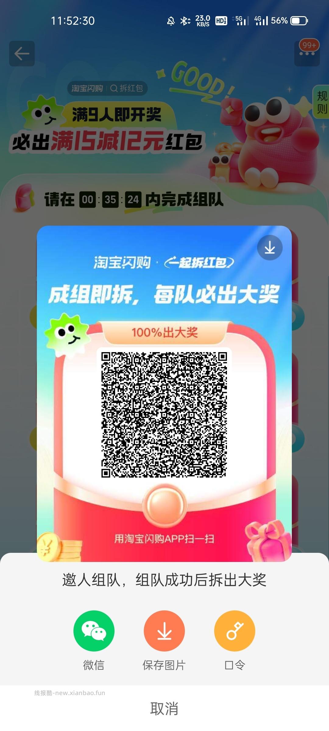 ⏰12点 14点 16点 加码20-20 屈臣氏便利券 - 线报酷