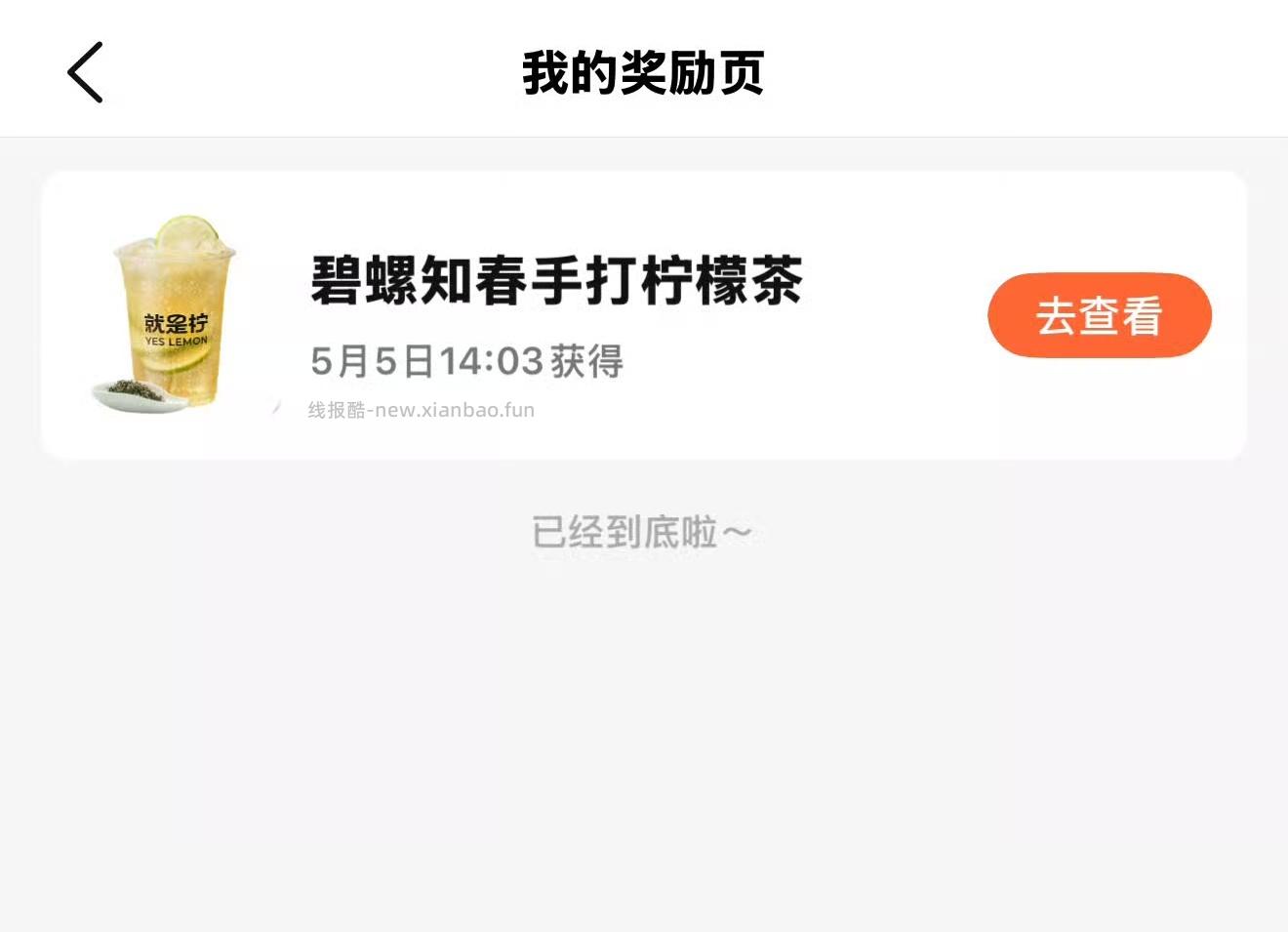 限泸州工.行-任w中心 1⃣️天天盈2号体验有.礼 体验1亓 - 线报酷