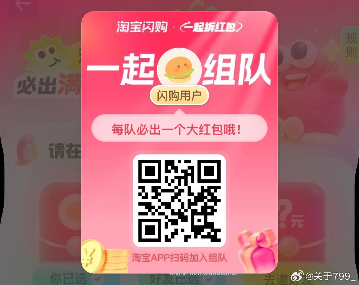 ⏰12点 美团抢松鼠16-16倦 ✨美团搜 松鼠便利520 底部 中间 换新季 - 线报酷