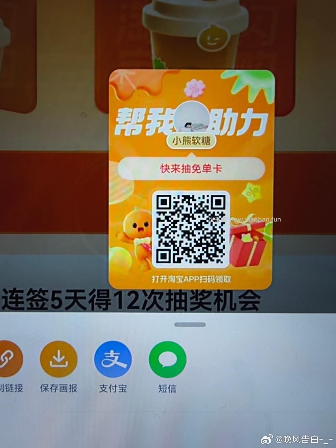 兰州牛肉面1桶 1.1元，麻酱山药面皮1袋 1.1元 - 线报酷